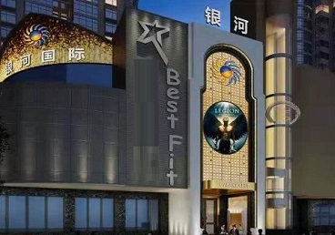 敦化KTV荤台花场男公关服务好-银河国际KTV花场消费点评